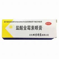 金霉素眼膏